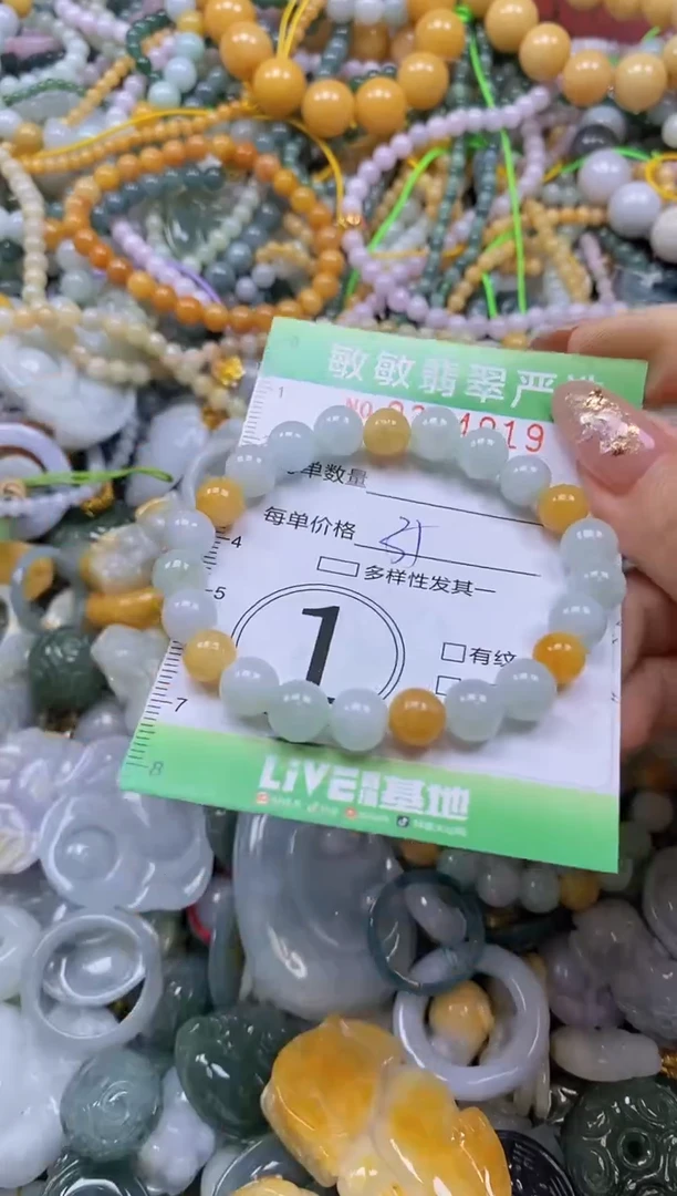 颈饰未镶嵌翡翠闪购0374019
