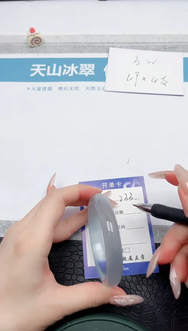 【闪购商品】石英质玉手镯未镶嵌k233-57