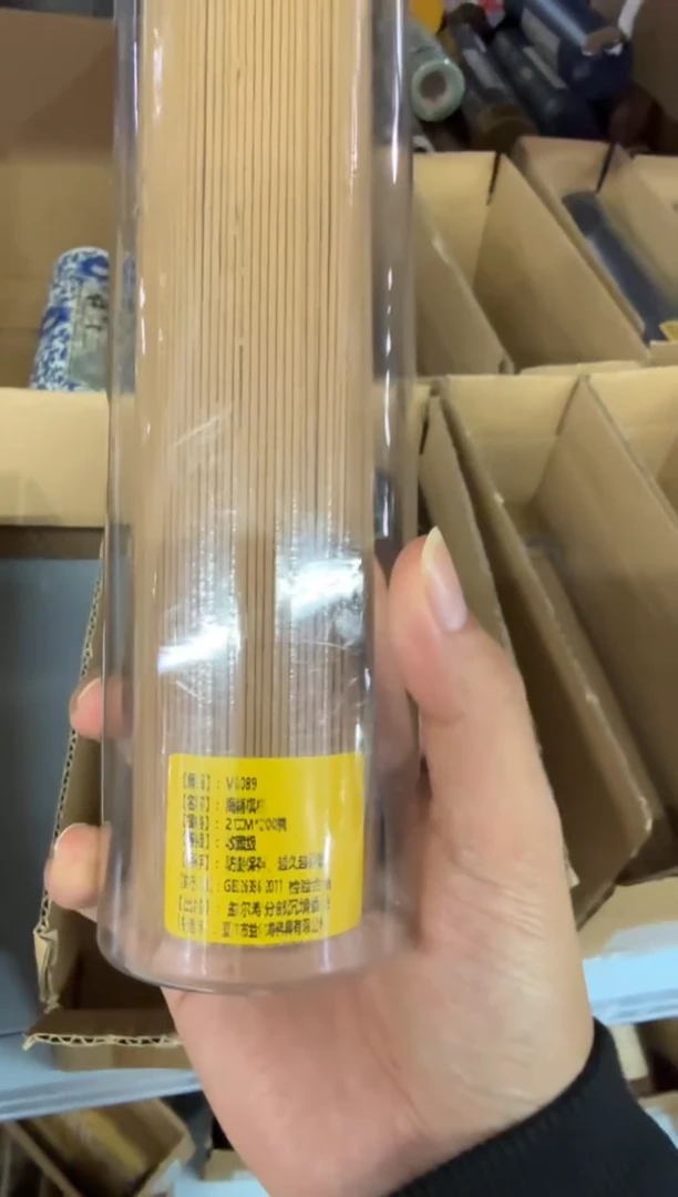 线香17号  捡漏福利