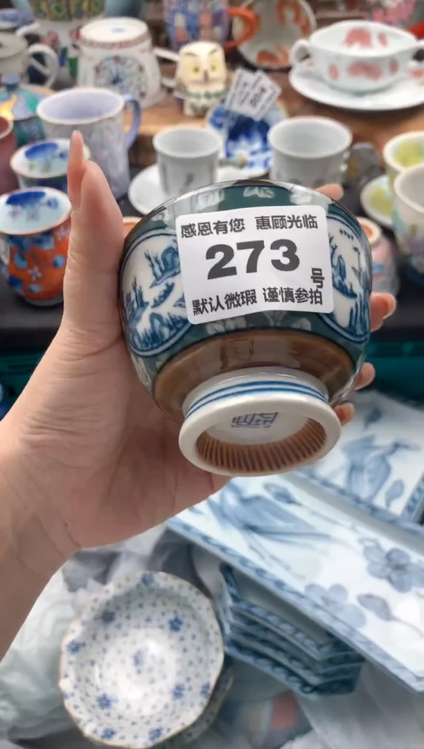 瓷片秋*起273号九姑娘工艺品瓷器