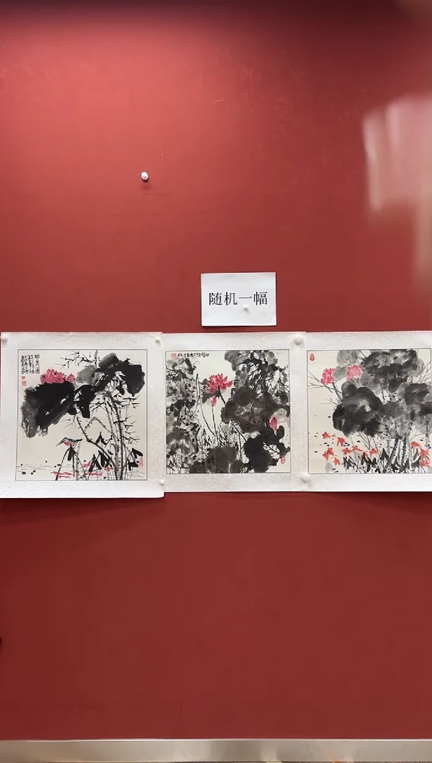 国画李勤学精品国画展览专场