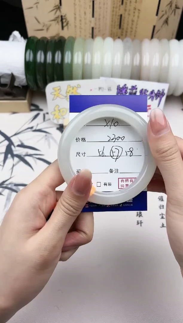 【闪购商品】和田玉手镯未镶嵌10