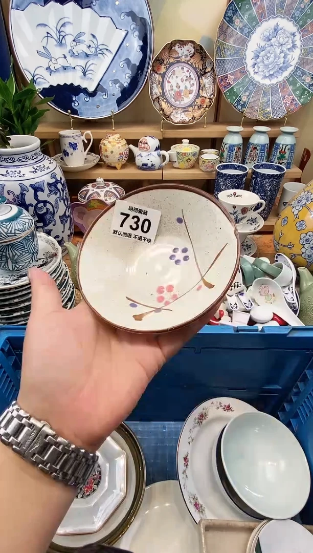 瓷片梅**笑满28包邮 发货后不退不换！介意慎拍！！！