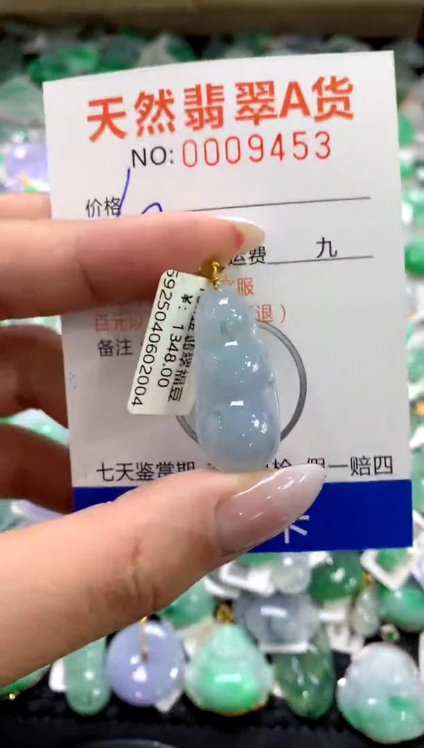 颈饰18K金镶嵌翡翠1111111111111111