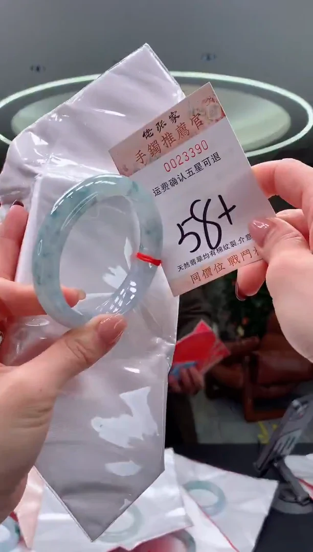 未镶嵌手镯翡翠天然缅甸A货翡翠