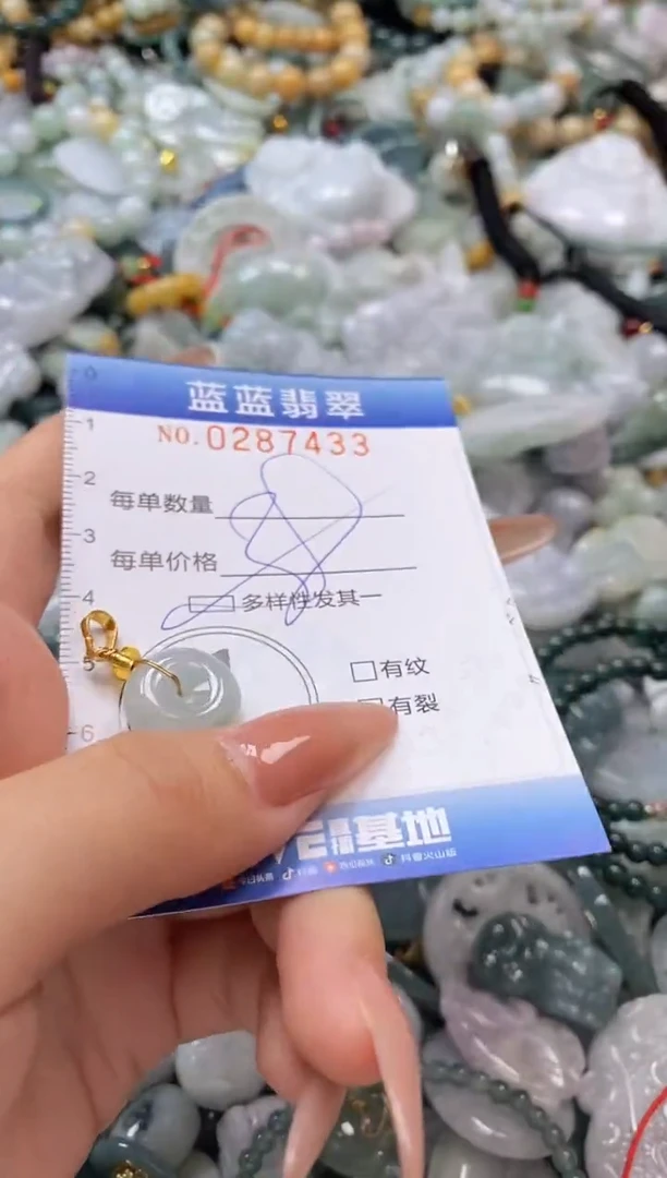翡翠未镶嵌颈饰闪购0287433多样性发其一