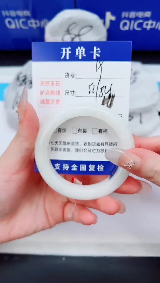 未镶嵌手镯和田玉HT19-51`52`