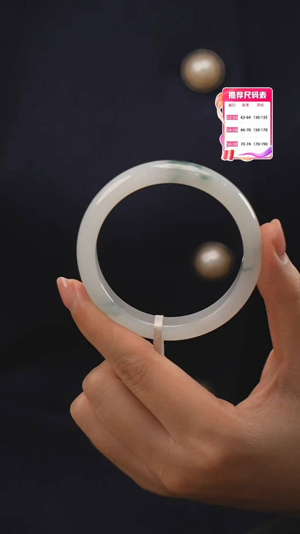【闪购商品】翡翠手镯未镶嵌34号