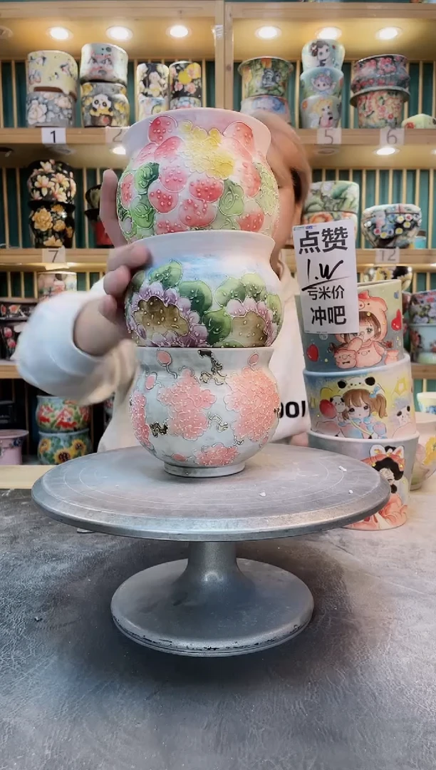 瓷片默认微瑕一物一拍01201-037-3个