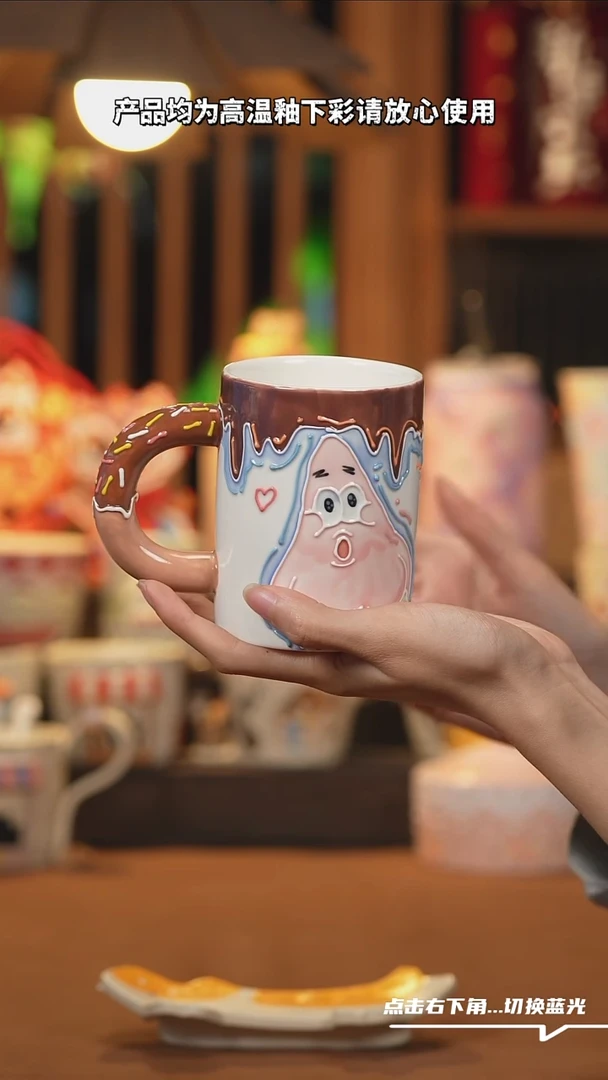 【闪购商品】摆件C094创意手绘陶瓷水杯