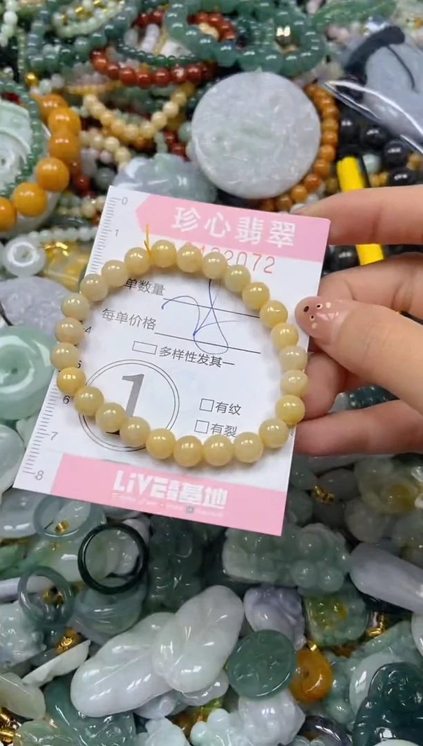 颈饰未镶嵌翡翠闪购0422072