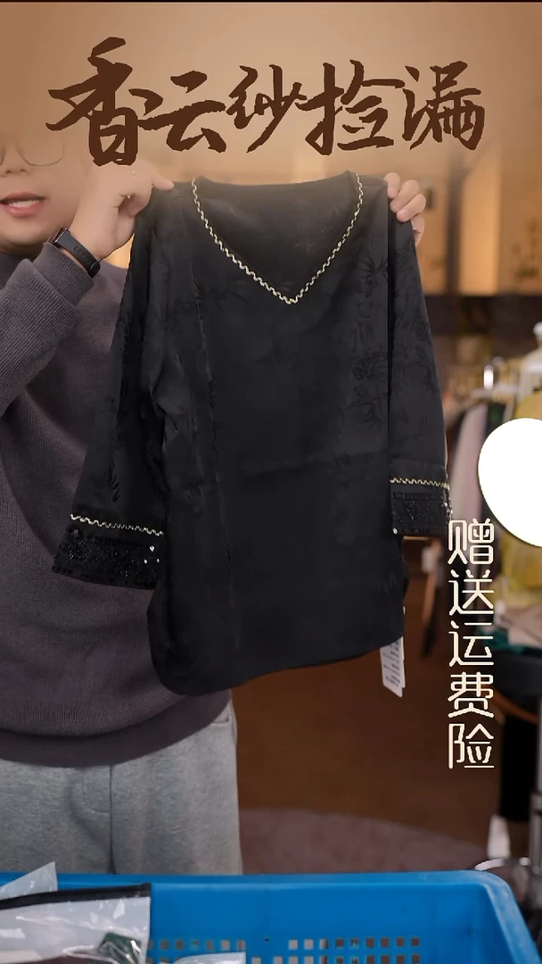 3XL     香云纱清仓