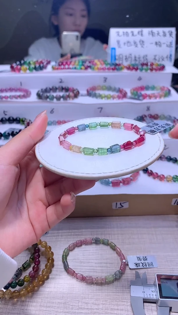 【闪购商品】碧玺手链未镶嵌A82【天然碧玺】