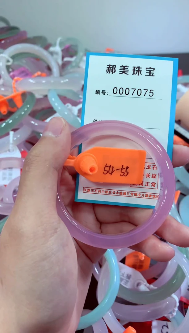 玛瑙/玉髓颈饰未镶嵌手镯