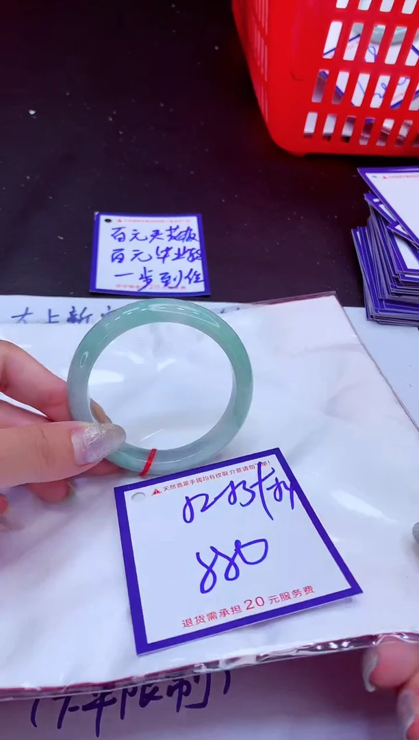 翡翠手镯未镶嵌11111111