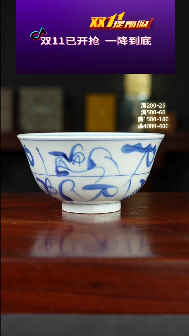 祖传窑真柴窑传承400年刀纹茶花碗