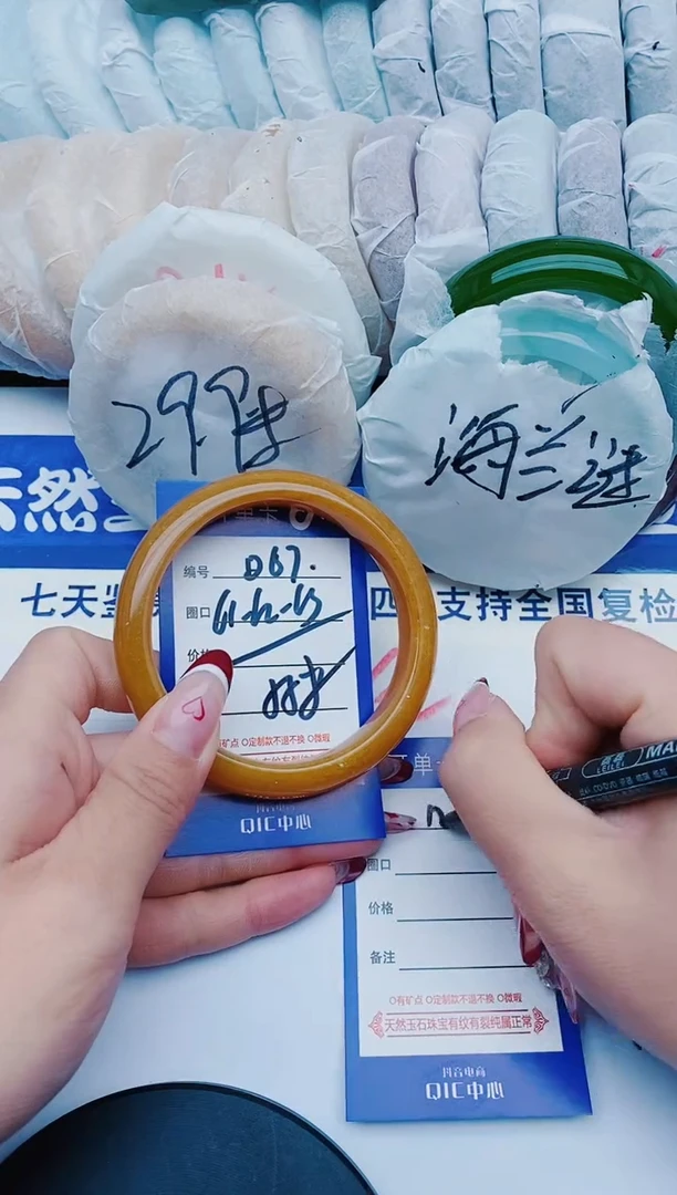 未镶嵌手镯石英质玉D67+61-62