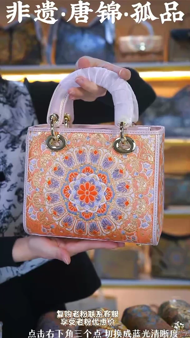 【闪购商品】织绣（62号）真丝织锦宝相花橘粉中号戴妃包