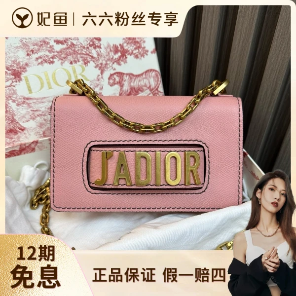 99新/包包/迪奥/250524LL0027