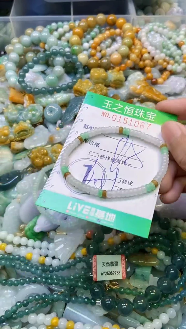 未镶嵌挂件翡翠闪购0151067