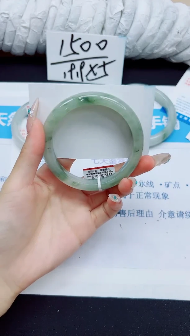 石英质玉手镯未镶嵌35/59.2