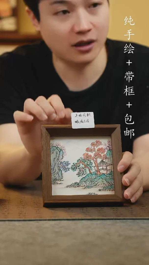 国画14*14纯手绘国风国画摆台