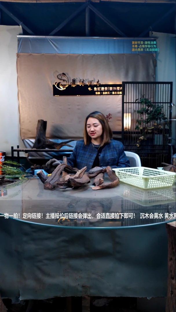 【闪购商品】景沐沉木D121景沐沉木D121