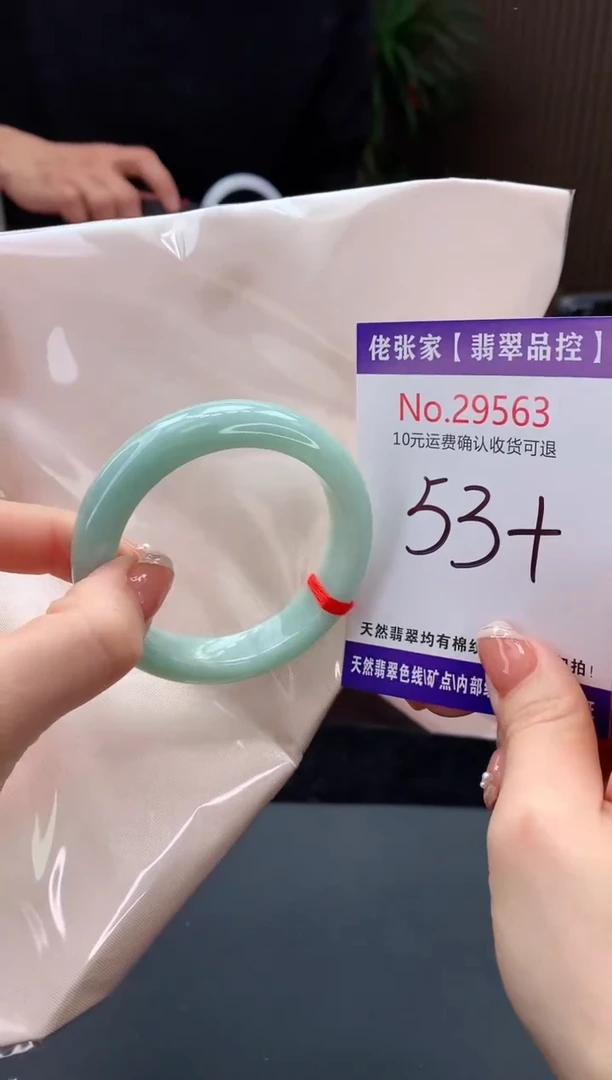 【闪购商品】翡翠手镯未镶嵌天然缅甸A货翡翠