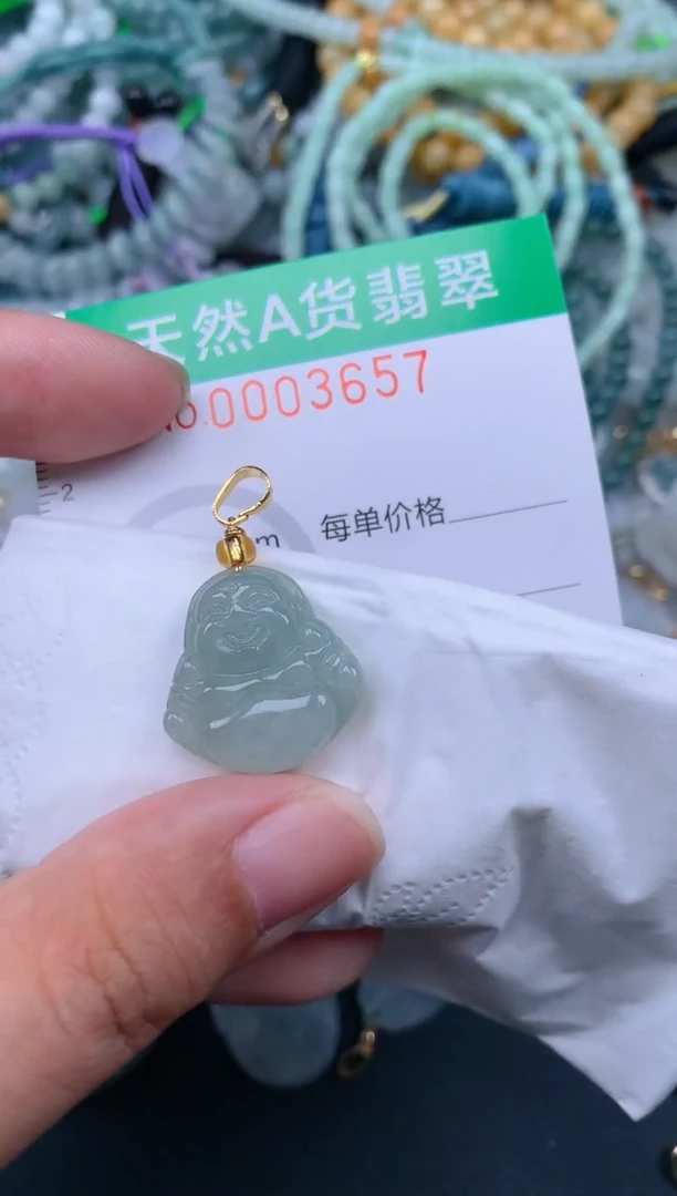 翡翠未镶嵌颈饰.0003657