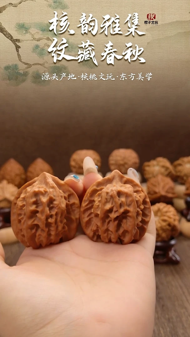 把件文玩核桃曹大龙40.5尺