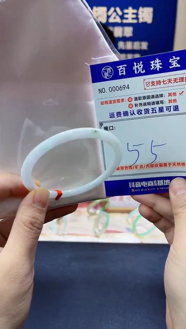 未镶嵌手镯翡翠叮当镯公主镯