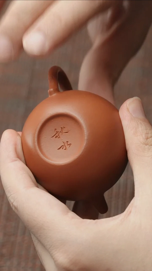 茶壶紫砂五堂   秋水-朱泥
