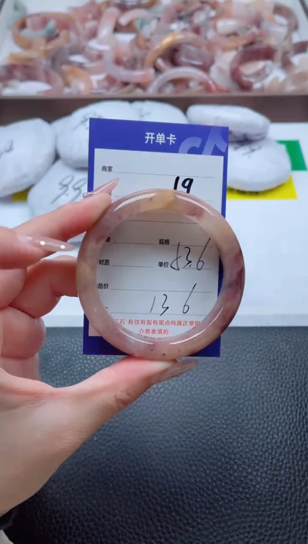 【闪购商品】石英质玉手镯未镶嵌19-53