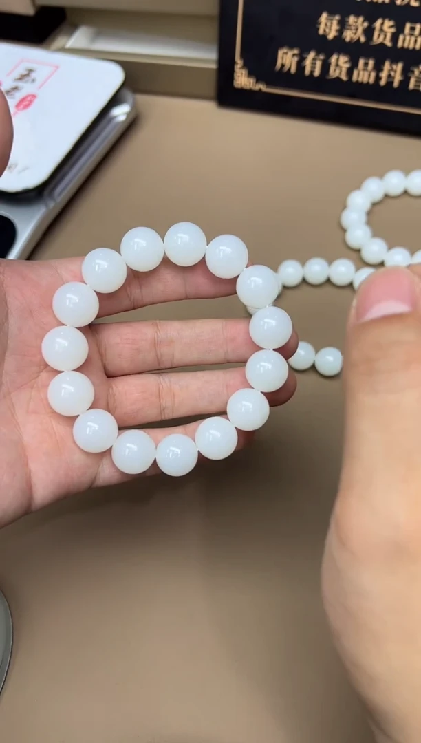 未镶嵌手串和田玉8799多样性发货拍一发一