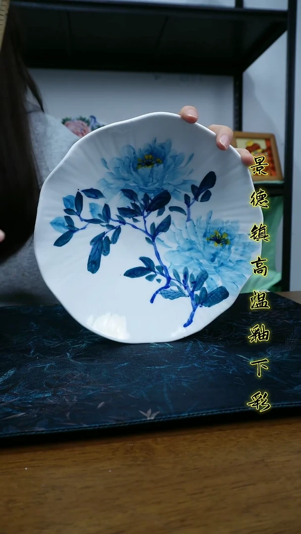 其他景德镇高温瓷-荷叶斗笠盘  福利