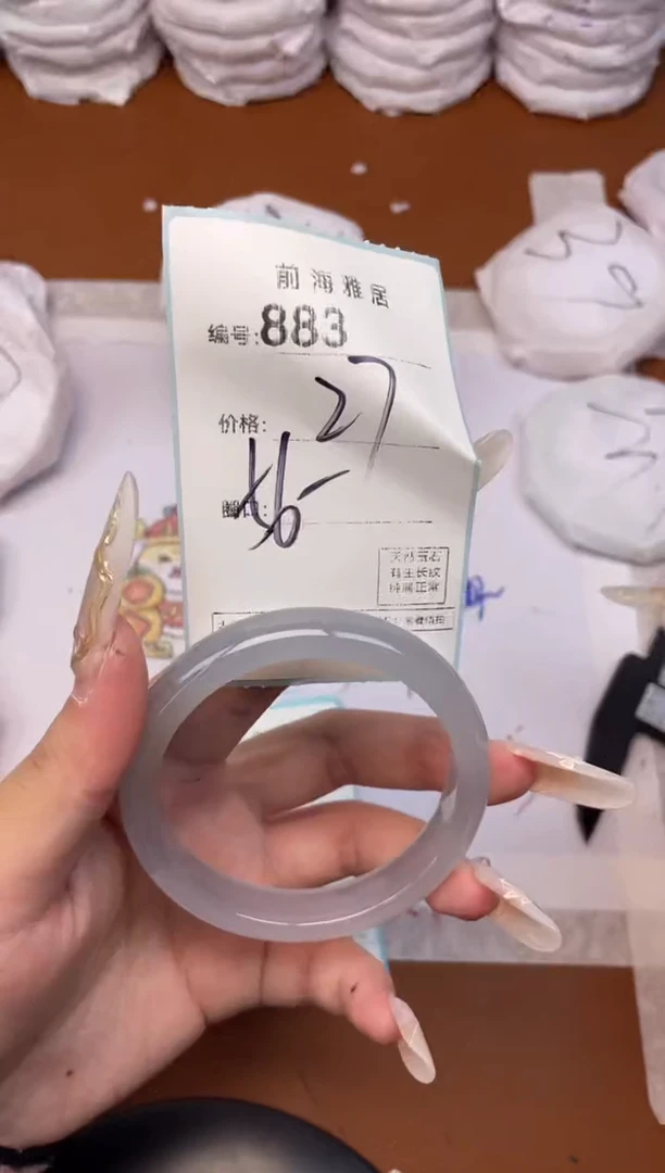 【闪购商品】玛瑙/玉髓手镯未镶嵌883