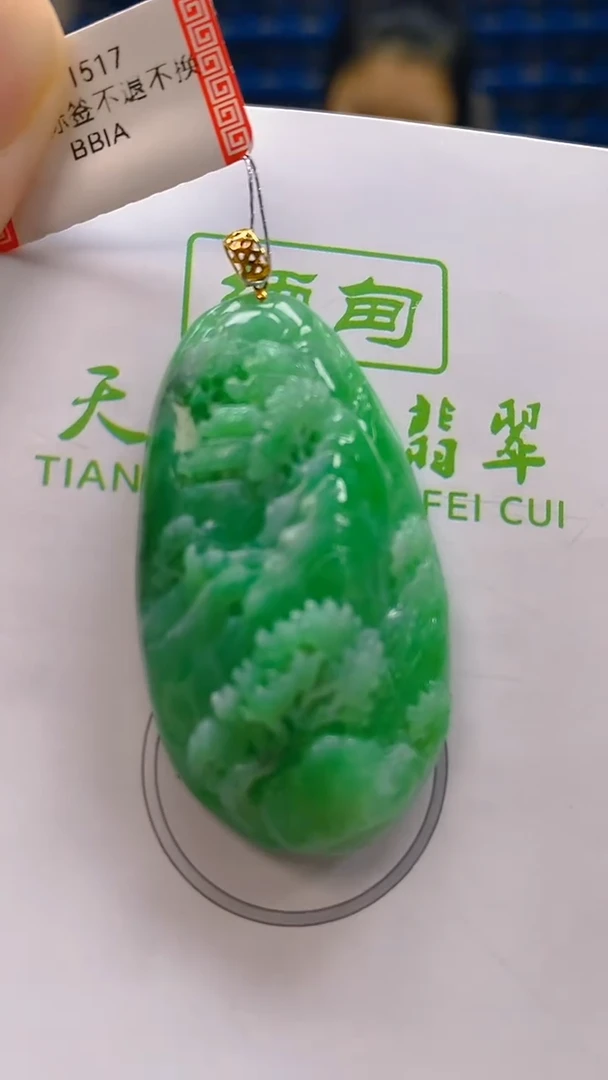 颈饰18K金镶嵌翡翠新号开播 全场乱卖