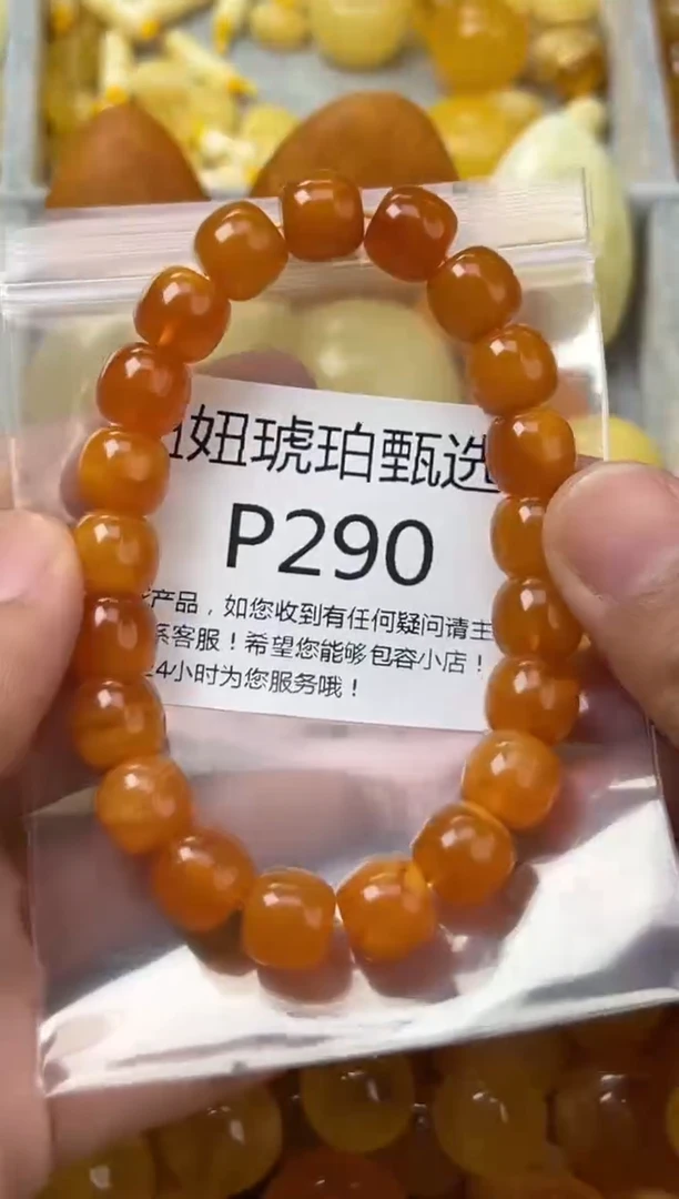 裸石琥珀未镶嵌蜜蜡珠子带瑕疵 假一赔万