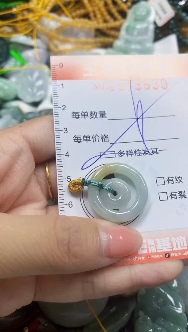 颈饰未镶嵌翡翠闪购0373630多样性发其一