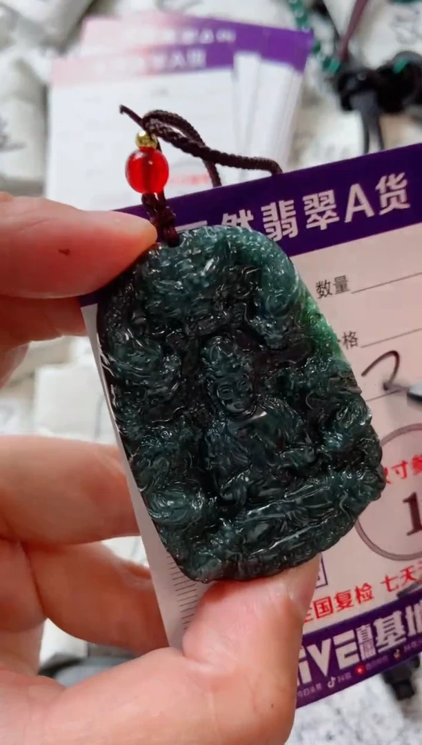 颈饰未镶嵌翡翠888888888