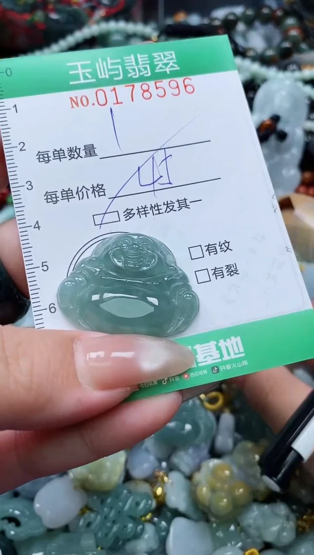 翡翠未镶嵌颈饰乾***煲闪购0178596多样性发其一