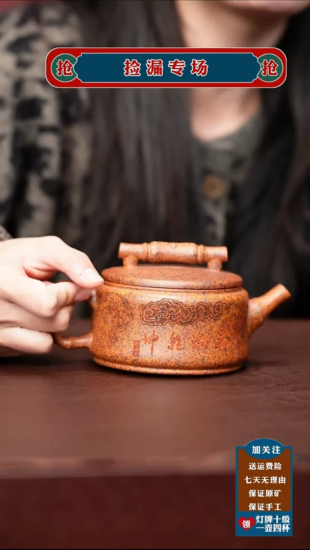 茶壶紫砂宜兴原矿紫砂壶