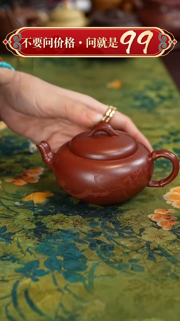 【闪购商品】紫砂茶壶宜兴紫砂