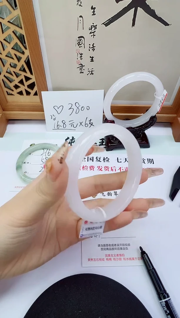 未镶嵌手镯石英岩玉217-60/61