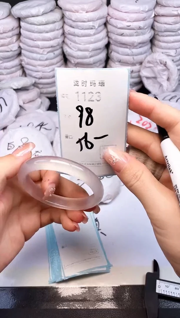 手镯玛瑙/玉髓未镶嵌1123