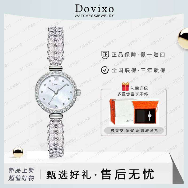 【女神专属】美人鱼手表女小表盘镶钻时尚高级腕表生日礼物送女友