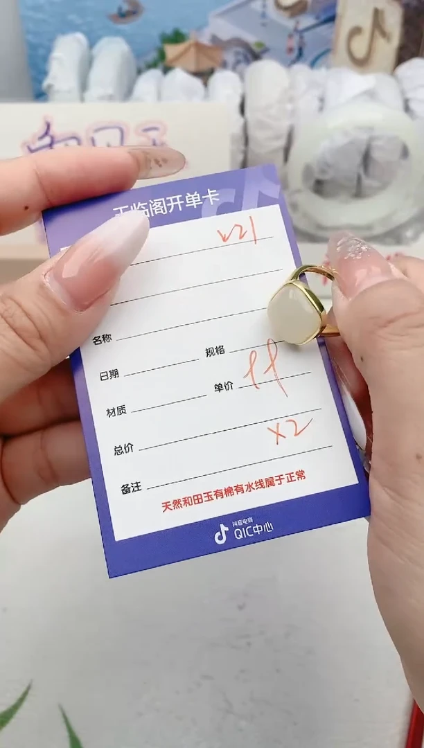 【闪购商品】和田玉戒指未镶嵌V21微色差