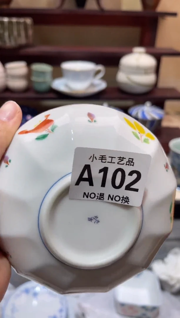 瓷片禾**猪      A102