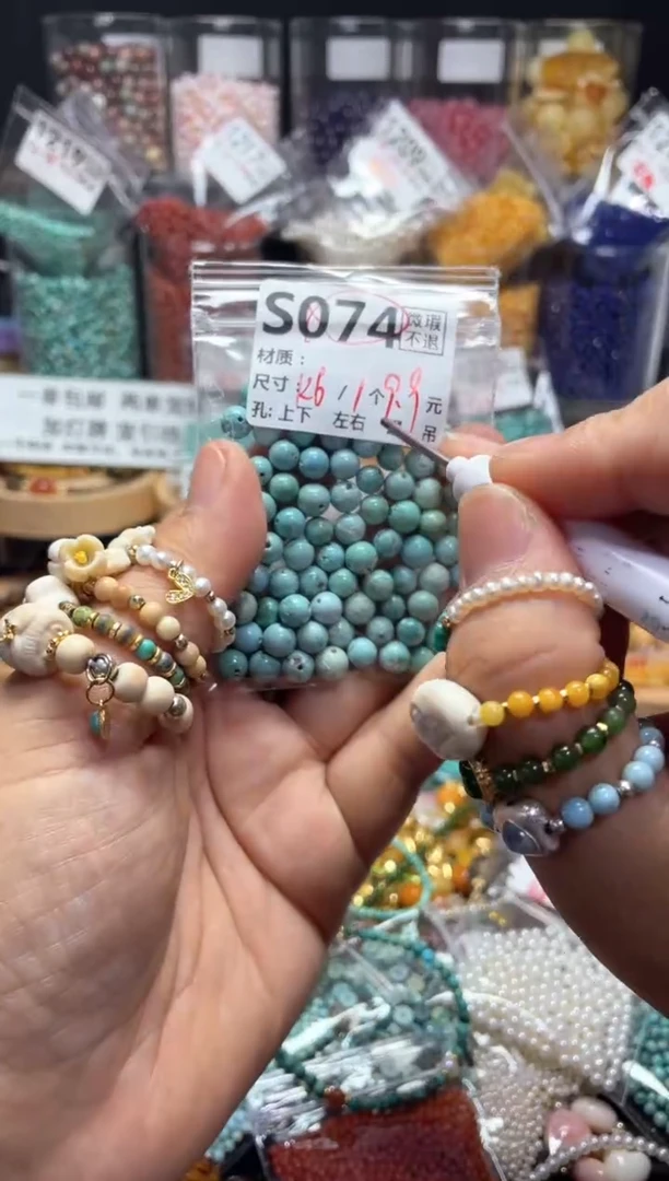 未镶嵌琥珀珠宝奇石S074松