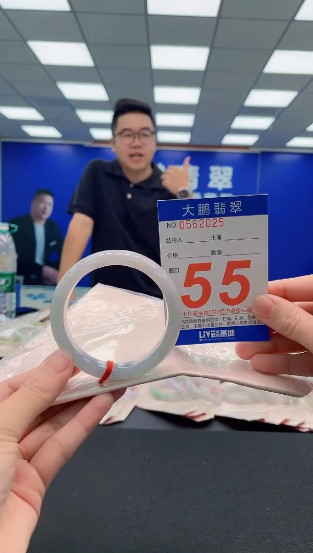 未镶嵌手镯翡翠AAAAAAAAA